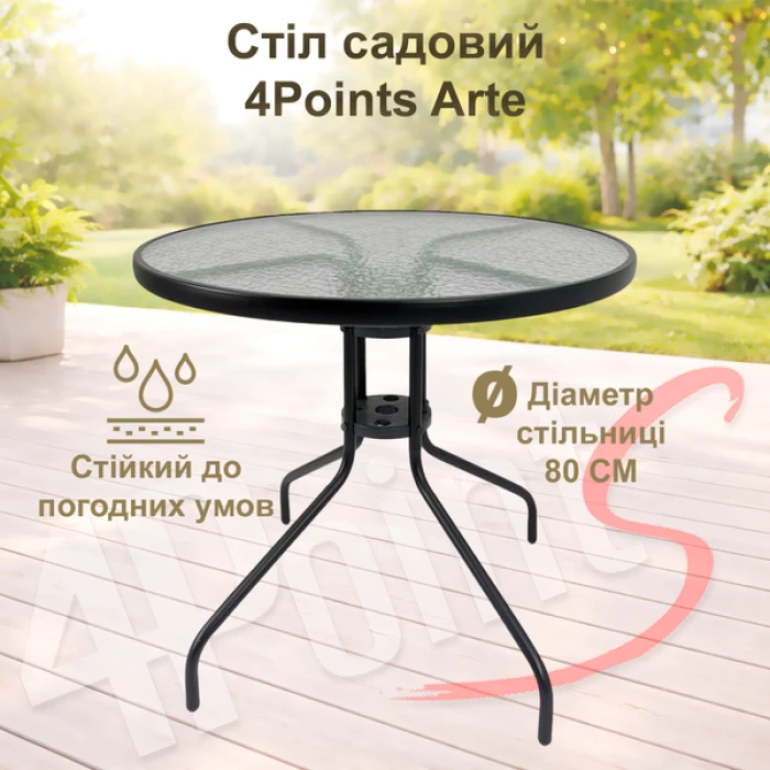 Комплект садових меблів 4Points PRATO-3 з круглим столом 80см, Чорний