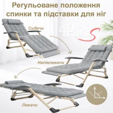 Шезлонг 4Points Cloud з подушкою-підголівником та матрасом Сірий