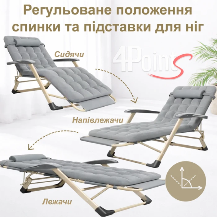 Шезлонг 4Points Cloud з подушкою-підголівником та матрасом Сірий