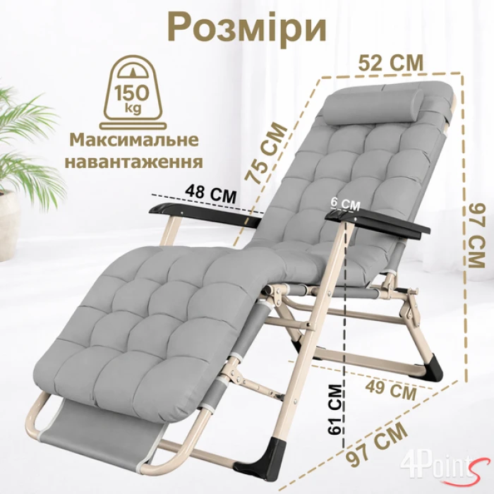 Шезлонг 4Points Cloud з подушкою-підголівником та матрасом Сірий