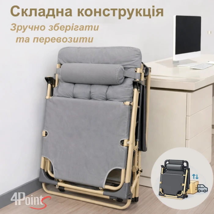 Шезлонг 4Points Cloud з подушкою-підголівником та матрасом Сірий