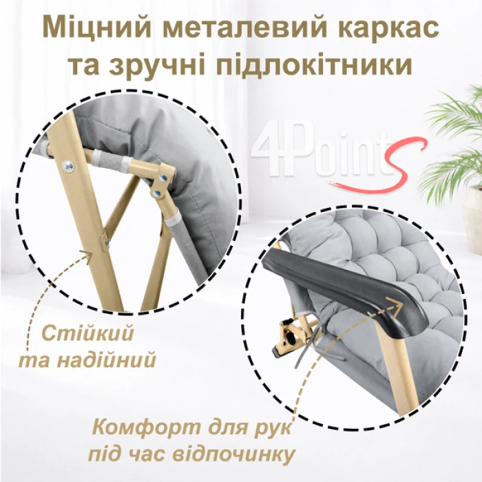 Шезлонг 4Points Cloud з подушкою-підголівником та матрасом Сірий