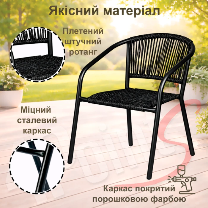 Комплект садових меблів 4Points Riva-2 з квадратним столом 60х60х70см, Чорний