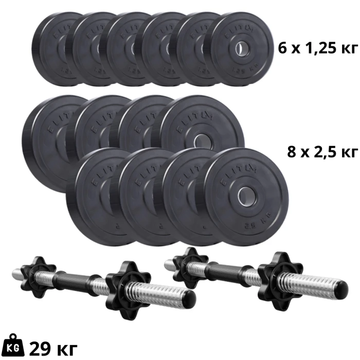 Набір композитних дисків Elitum Titan 29кг для гантелей та штанг + 2 грифа