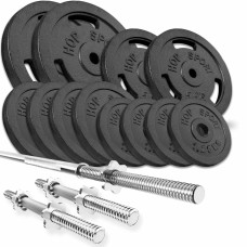 Набор STRONG 59кг с прямыми и гантельными грифами.