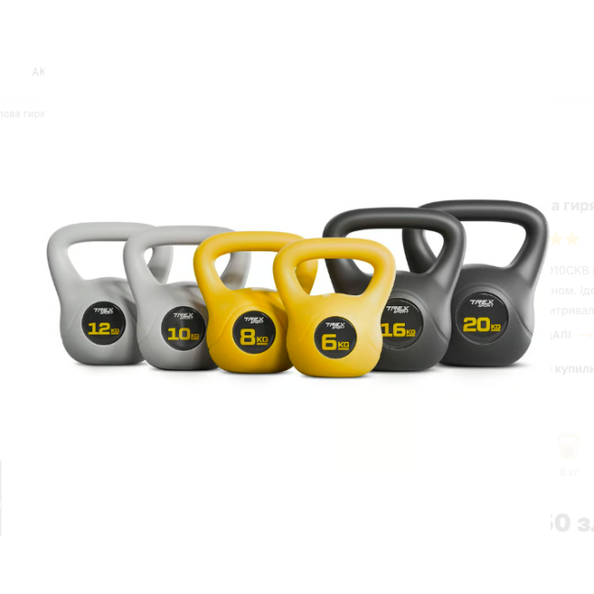 Гиря виниловая 10кг Trex Sport TX-010CKB серый
