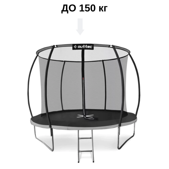 Батут Outtec Premium 12ft (374см) черно-серый с внутренней сеткой