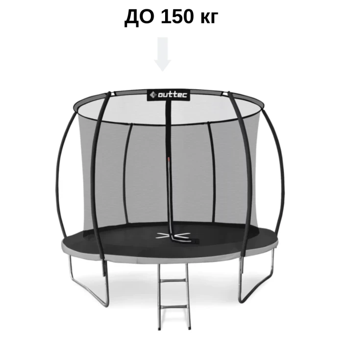 Батут Outtec Premium 12ft (374см) черно-серый с внутренней сеткой