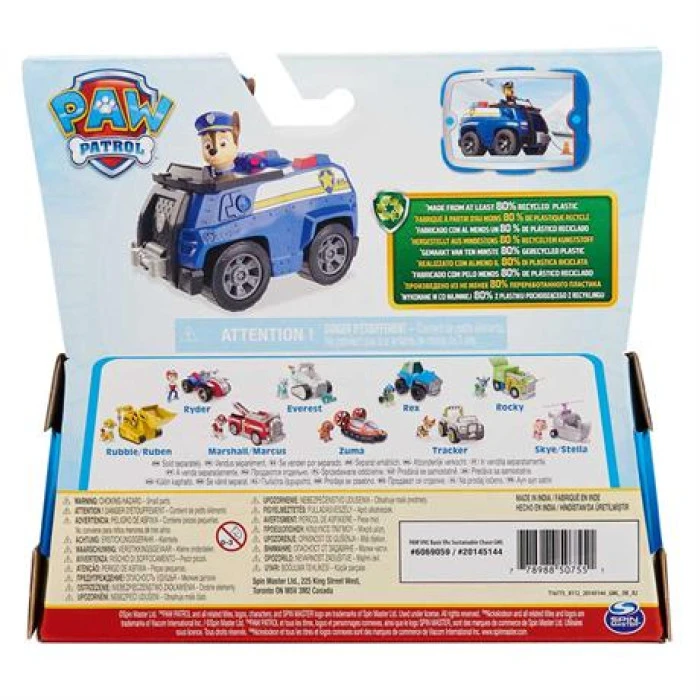 Игровой набор Paw Patrol Патрульный автомобиль с водителем Гончиком (SM16775/9900)
