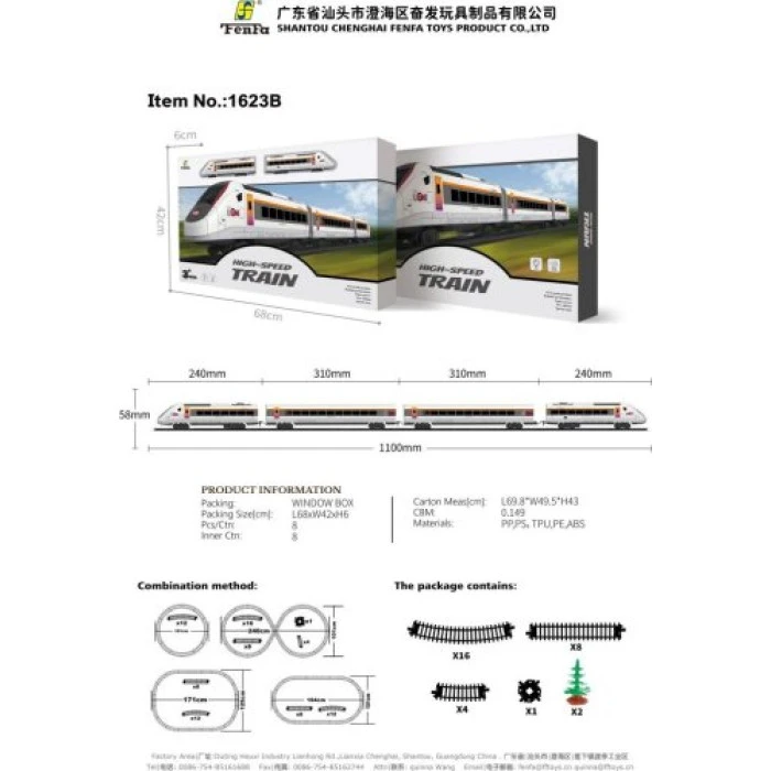 Детский поезд с рельсами