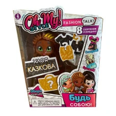 Кукла Oh My Style Стильная Хлоя