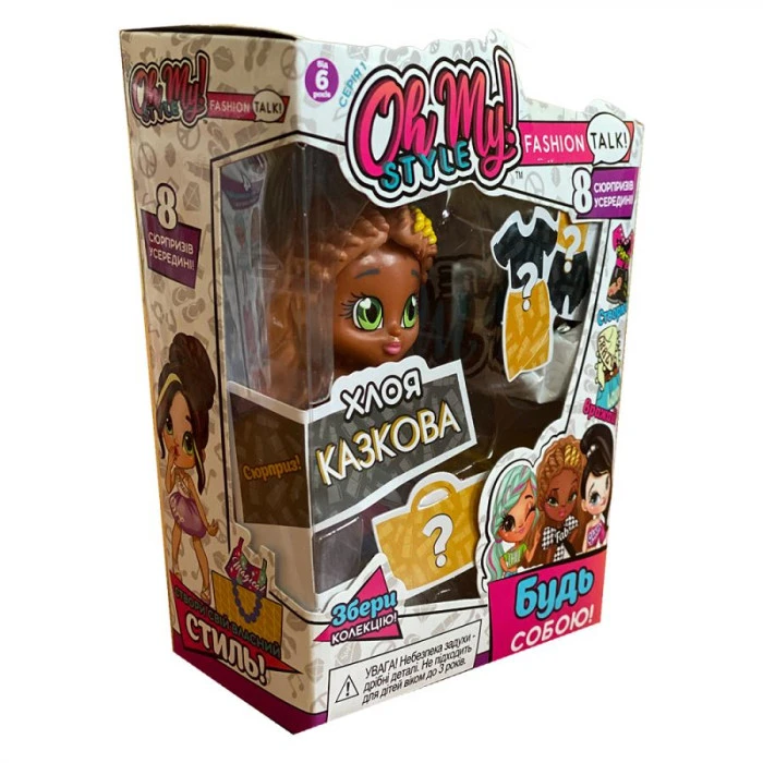Кукла Oh My Style Стильная Хлоя