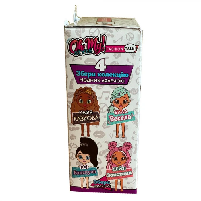 Кукла Oh My Style Стильная Хлоя