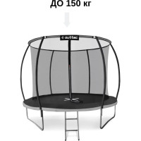 Батут OUTTEC Pumpkin с внутренней сеткой 12 футов 374 см черно-серый