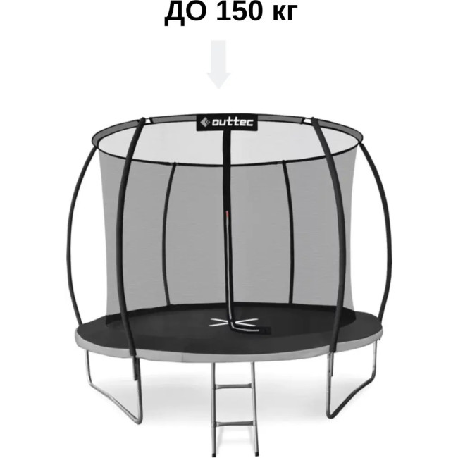Батут OUTTEC Pumpkin с внутренней сеткой 12 футов 374 см черно-серый