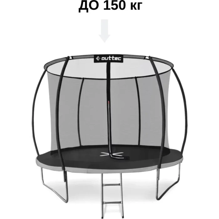 Батут OUTTEC Pumpkin з внутрішньою сіткою 12 футів 374 см чорно-сірий