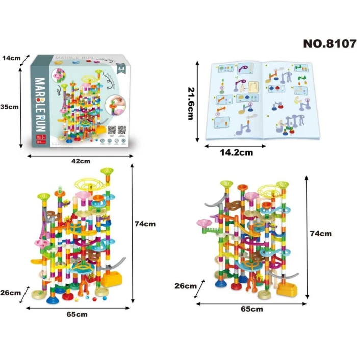 Трековый мячик GIGA 200 шт.