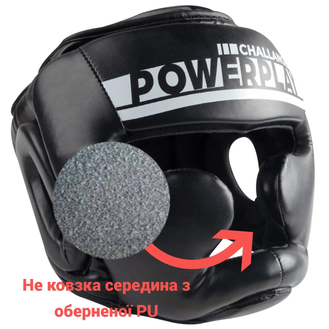 Шлем боксерский закрытый PowerPlay 3048 размер L, черно-белый