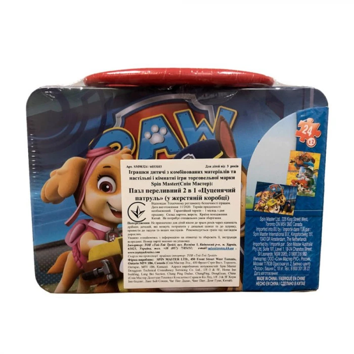 Пазл переливной Spin Master 2в1 "Щенячий патруль", 24 эл.