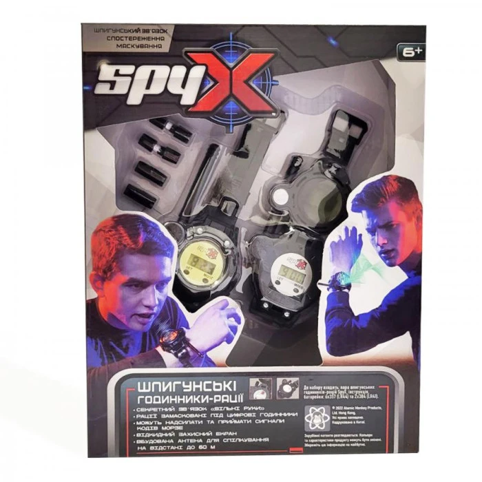 Детский шпионский набор Spy X Часы-рации