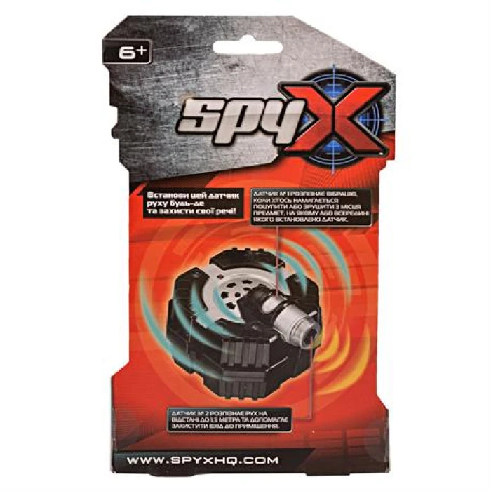 Шпионский датчик движения Spy X (AM10041)