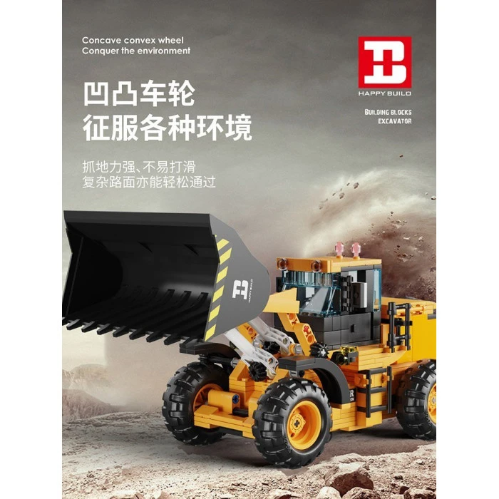 Дитячий конструктор Бульдозер 653 ел.