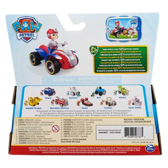 Ігровий набір Paw Patrol Рятувальний автомобіль з водієм Райдер (SM16775/8807)