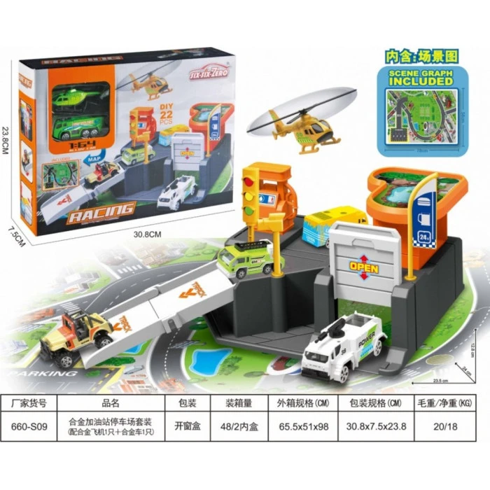 Детская автостоянка 3+ Вертолетная площадка + коврик ZPG.660-S09