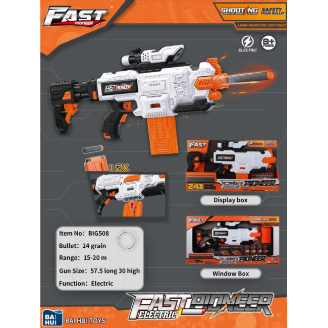 Ружье детское 8+ Мягкие шары + аксессуары Игрушечное ружье Fast Pioneer