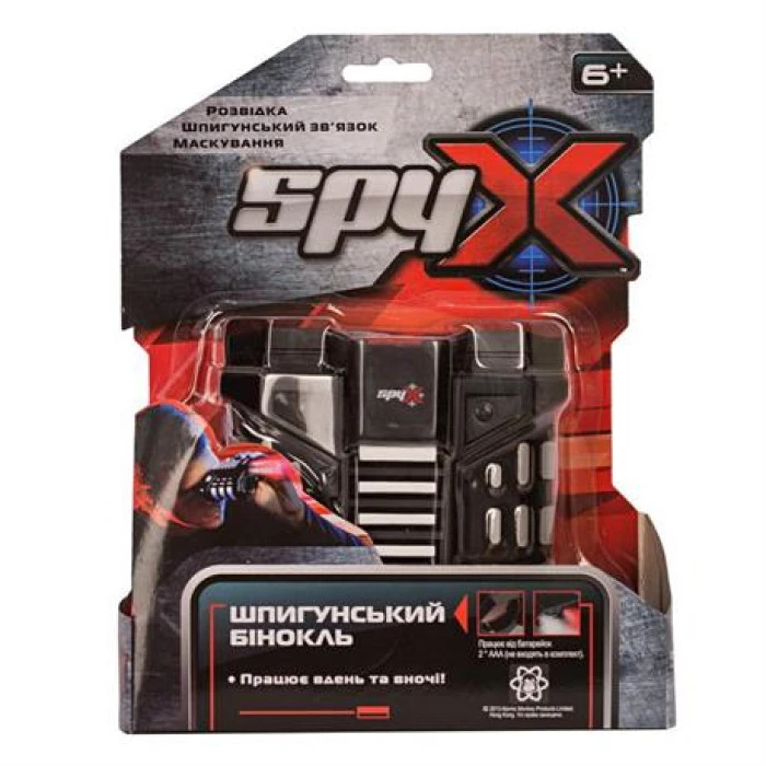 Шпионский бинокль ночного видения Spy X (AM10399)