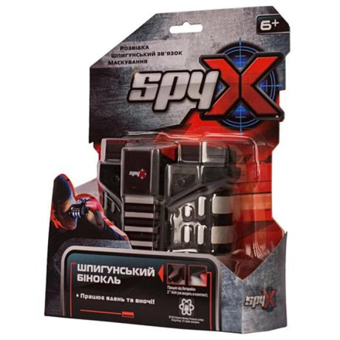 Шпионский бинокль ночного видения Spy X (AM10399)