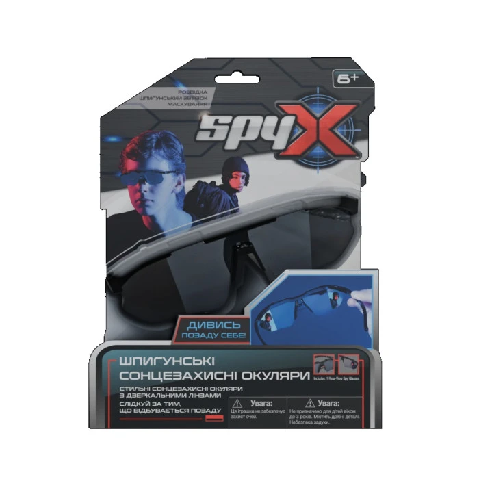 Детский шпионский набор Spy X Солнцезащитные очки