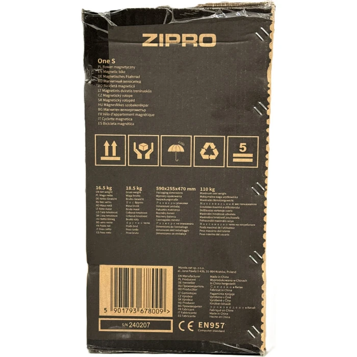 Велотренажер магнітний Zipro One S