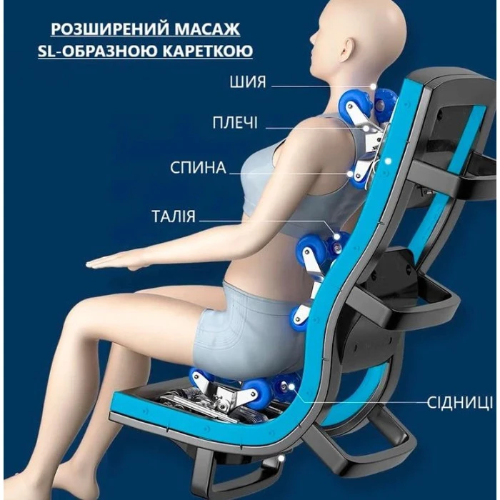 Масажне крісло REXON HELIOS 4D RX-R868SL