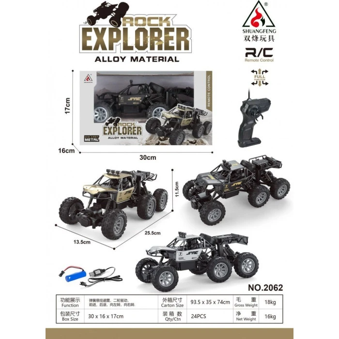 Металлический гусеничный автомобиль Rock Explorer 4x4 для детей 8+ с дистанционным управлением 1:18 Резина 6 колес