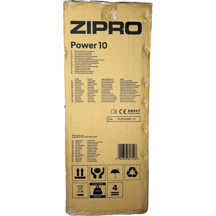 Гребной тренажер Zipro Power 10 черный