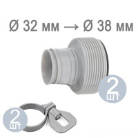 Перехідники для насоса Intex 29061 редукційні, діаметр 38 мм