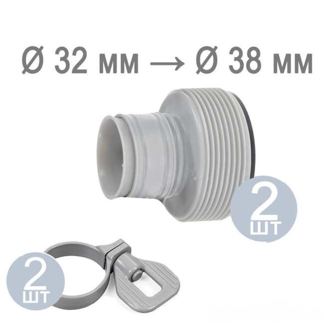 Перехідники для насоса Intex 29061 редукційні, діаметр 38 мм