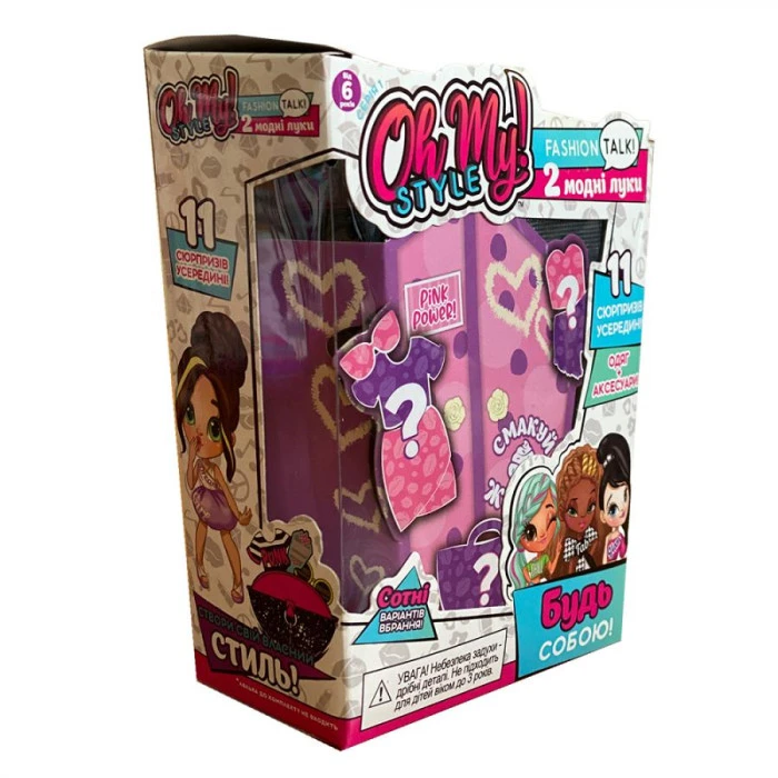 Детский набор стильных аксессуаров Play Mind "Конфета" Oh My Style