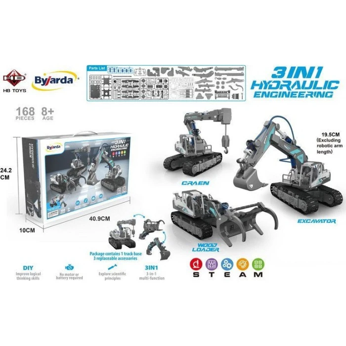 Детский конструктор машин для строительства 3в1 ZAU.GC0107