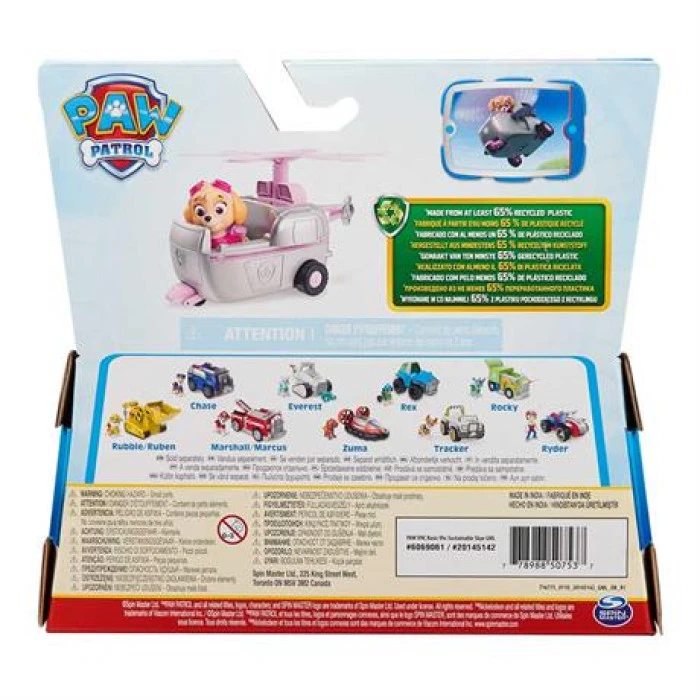 Игровой набор Paw Patrol Вертолет на колесах с водителем Скай (SM16775/9931)