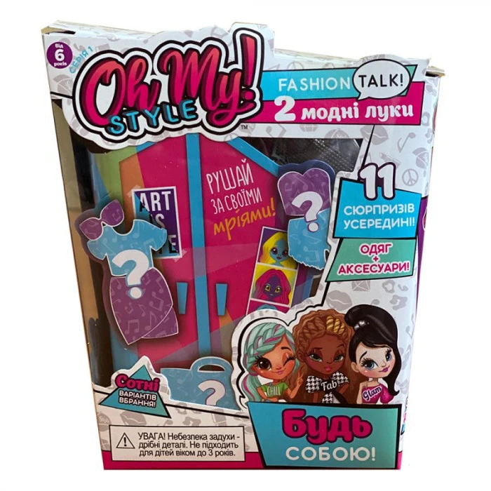 Детский набор стильных аксессуаров Play Mind "Радуга" Oh My Style