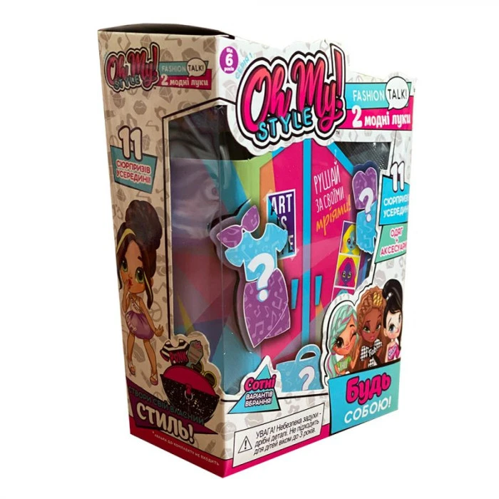 Детский набор стильных аксессуаров Play Mind "Радуга" Oh My Style