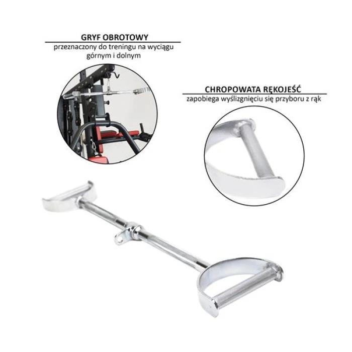 Хват для тяги HMS UW16