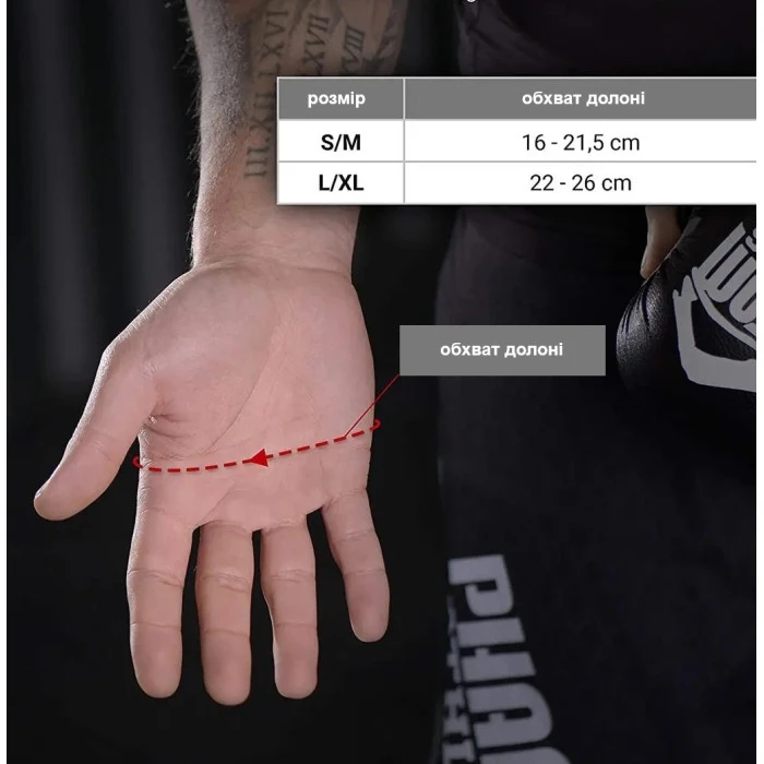 Перчатки для ММА Phantom RIOT размер L/XL, черные