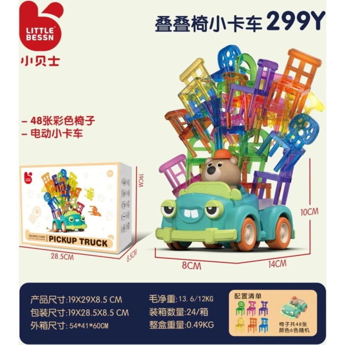 Аркадная игра "Стулья" Little Bessn ZGR.299Y