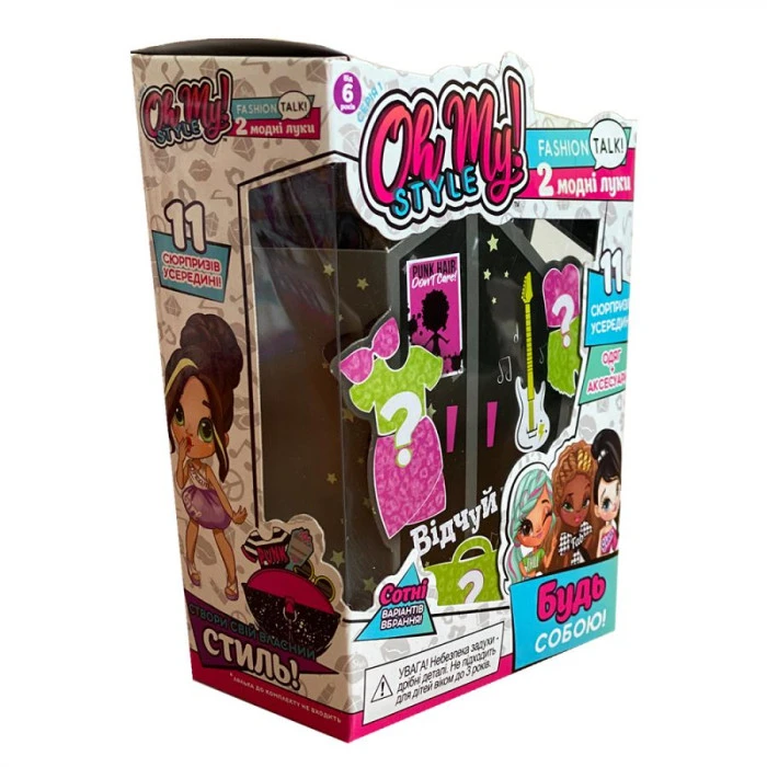 Детский набор стильных аксессуаров Play Mind "Дикая" Oh My Style