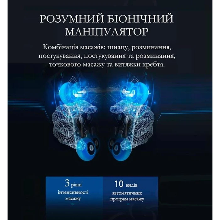 Масажне крісло REXON ALLURE 4D RX-R787SL, чорно-біле