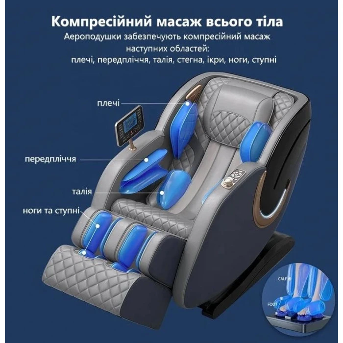 Масажне крісло REXON ALLURE 4D RX-R787SL, чорно-біле
