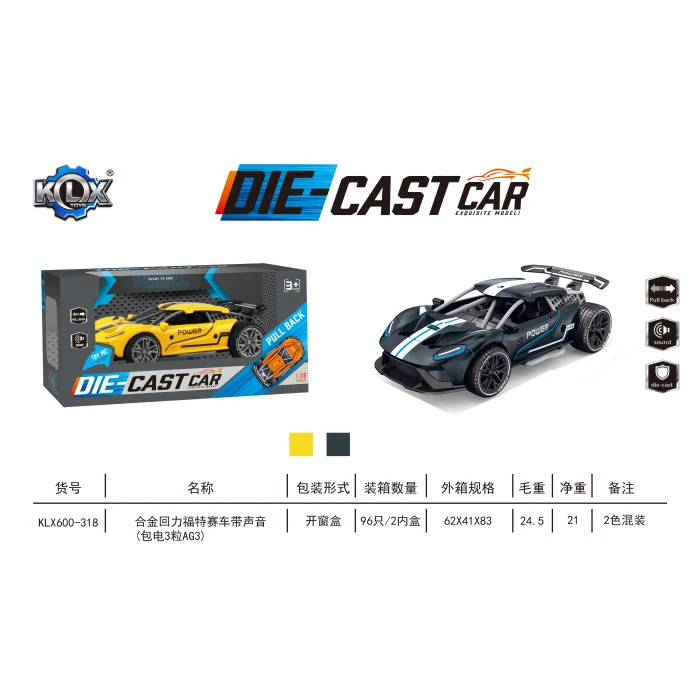 Детская машинка POWER 3+ Модель 1:32 + Металлический кузов + Резиновые колеса + Pull Back Drive + Звуки